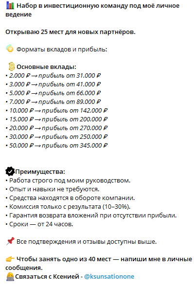блог Ксении Инвестиции