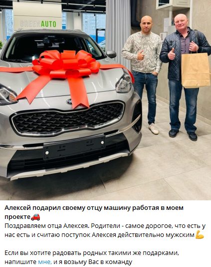 блог Ксении Инвестиции отзывы