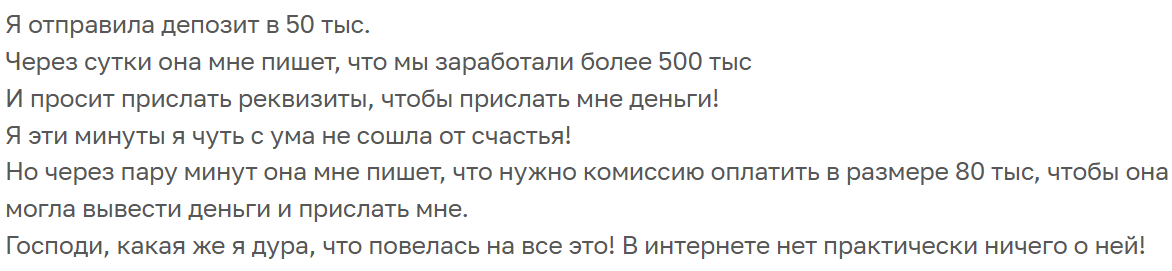 блог Ксении Инвестиции телеграм