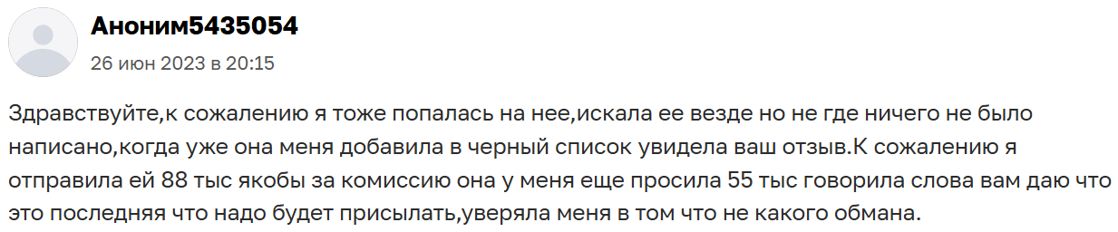 блог Ксении Инвестиции телеграмм канал