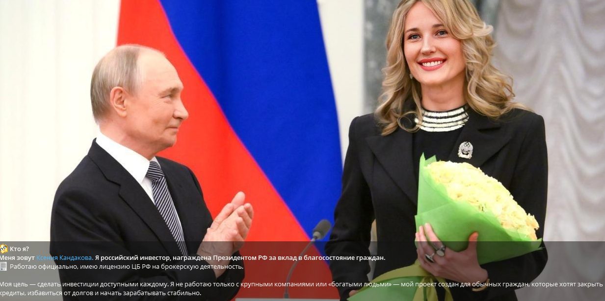 блог Ксении Инвестиции телеграмм канал