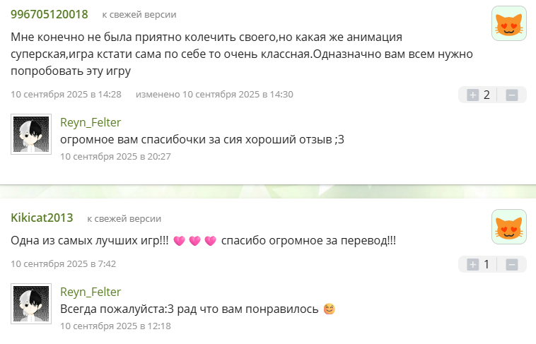 блудмани игра