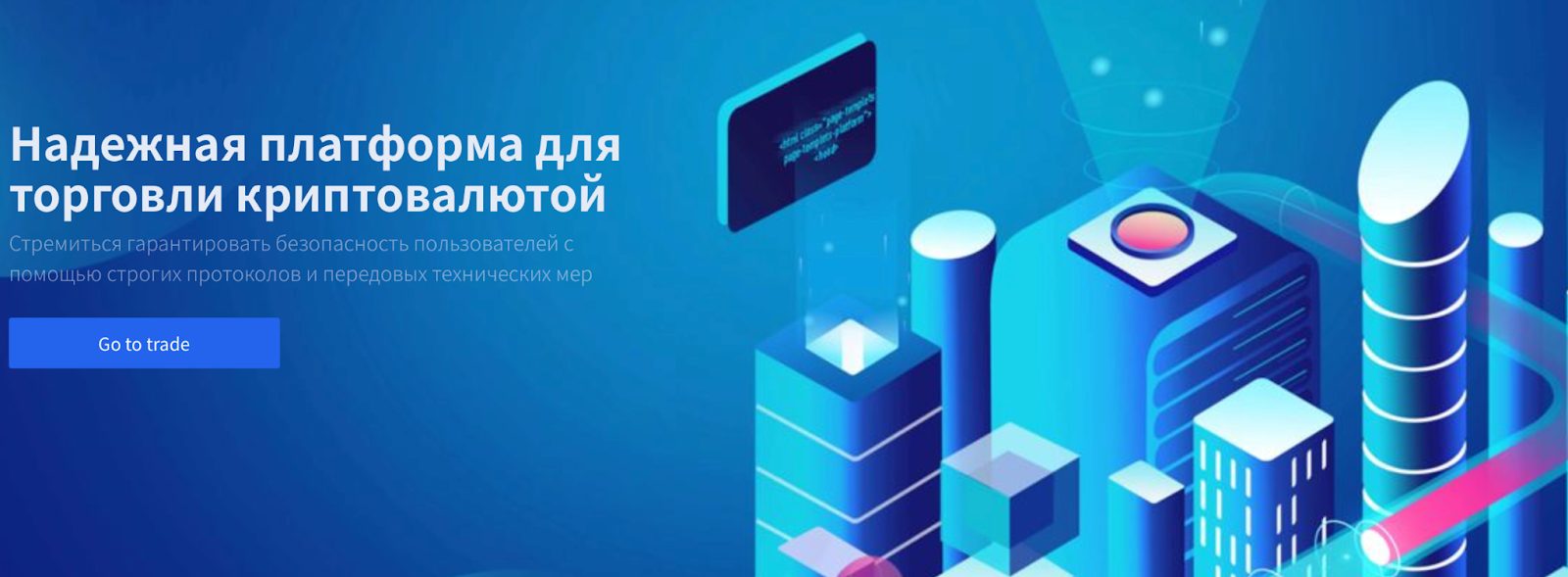 boltswap биржа