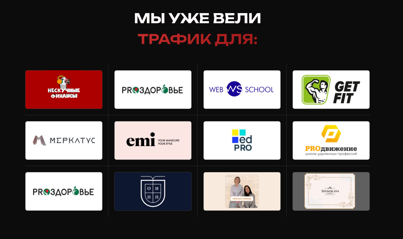бот агентства полного цикла loud agency разоблачение