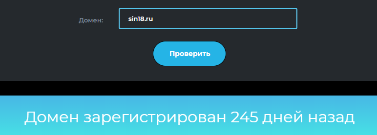 бот sin18 отзывы телеграм