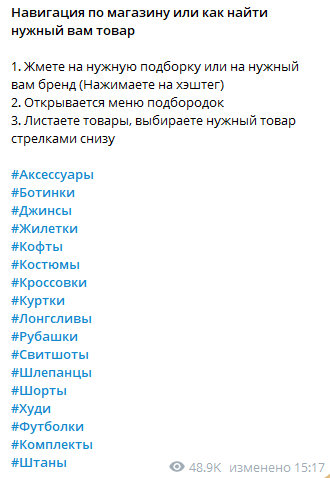 brandface zakaz отзывы