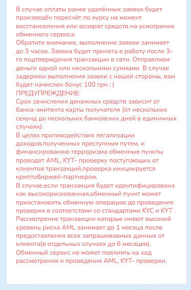 bt kassa net
