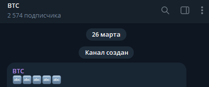 BTC82615
