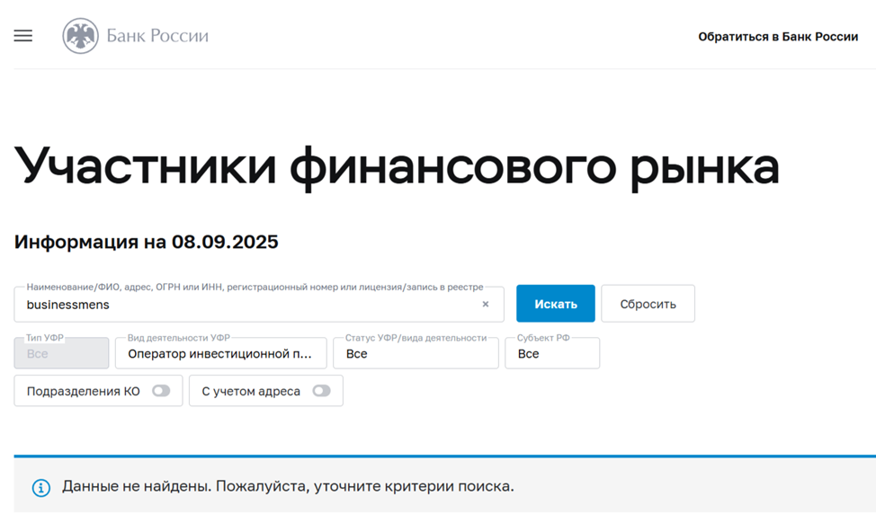 businessmens ru