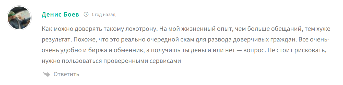 bustwalletbot скам