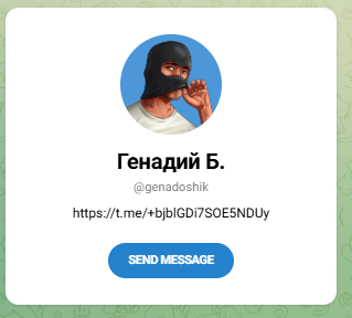 бывший скамер ютуб