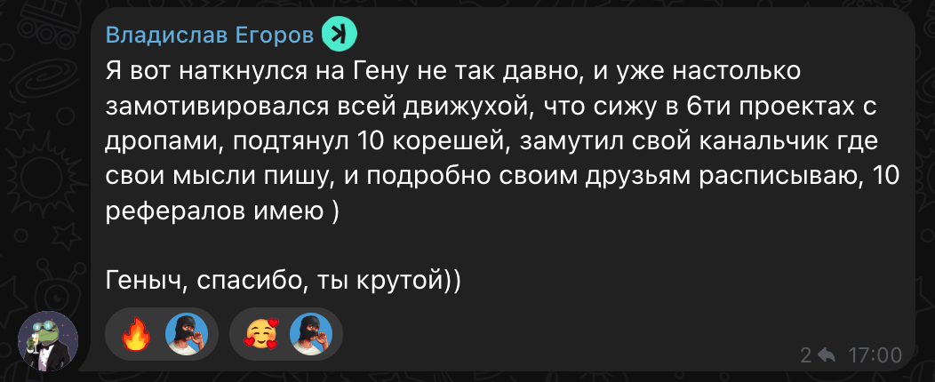 бывший скамер ютуб