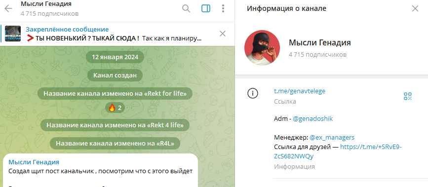 бывший скамер ютуб