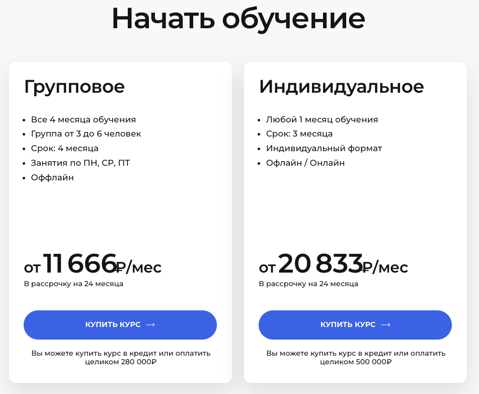 capital skills отзывы скам или нет