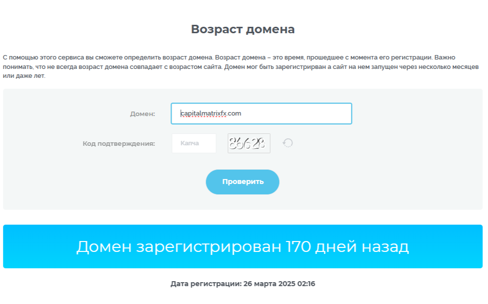 capitalmatrixfx com отзывы
