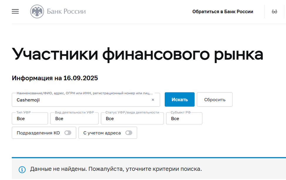 Cashemoji отзывы