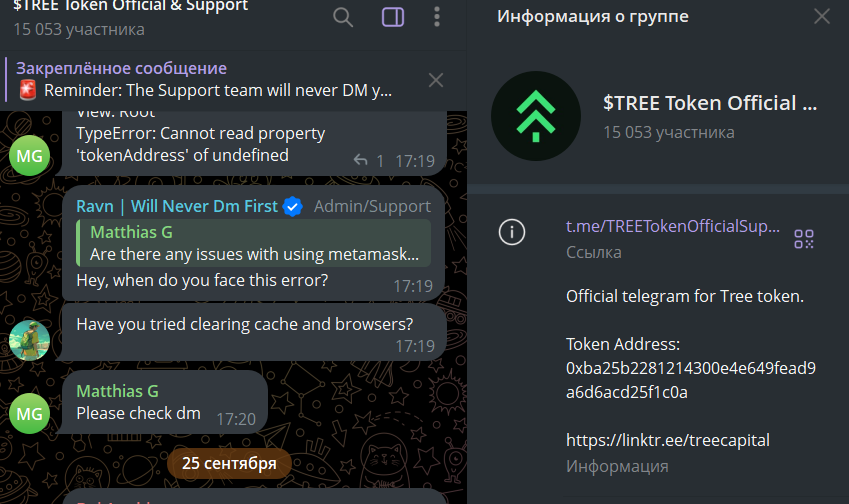 cashtree token