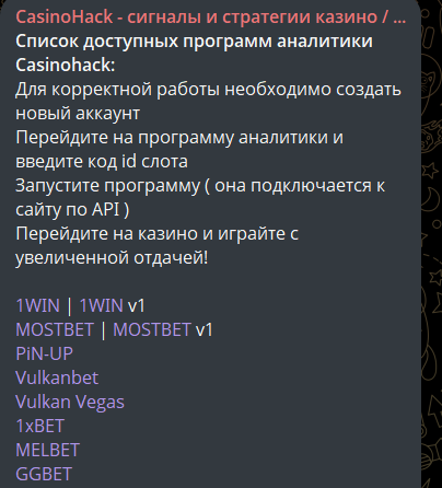 casino hack