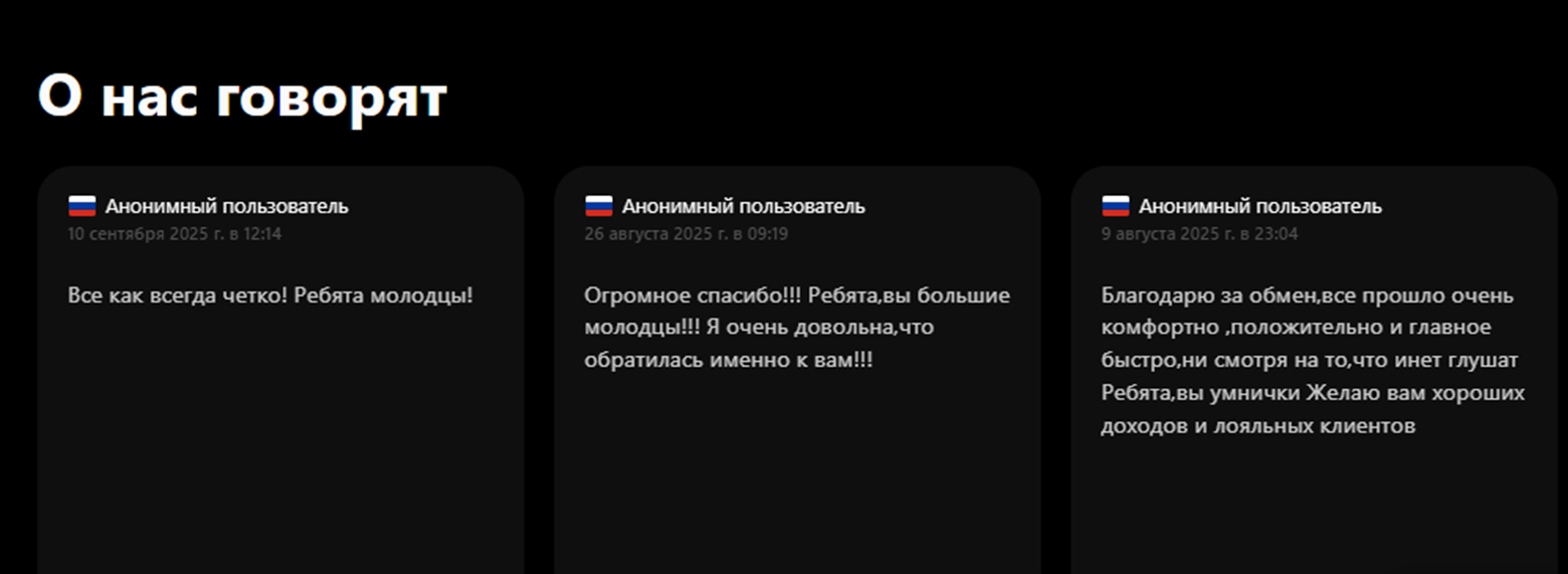 Changebox AI Bot