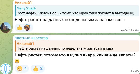 частный инвестор телеграм