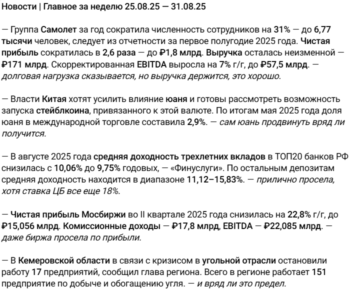 частный инвестор телеграмм канал