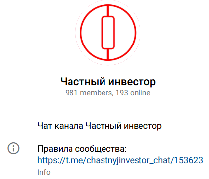 частный инвестор тг канал