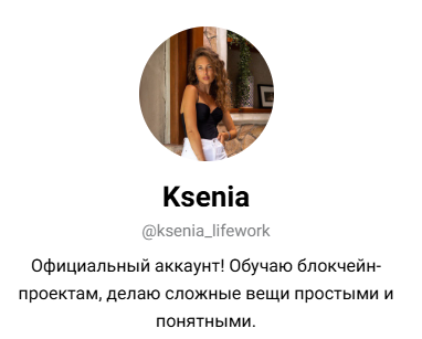 честные инвестиции