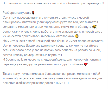 честные инвестиции ксения