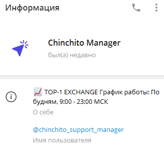 chinchito com