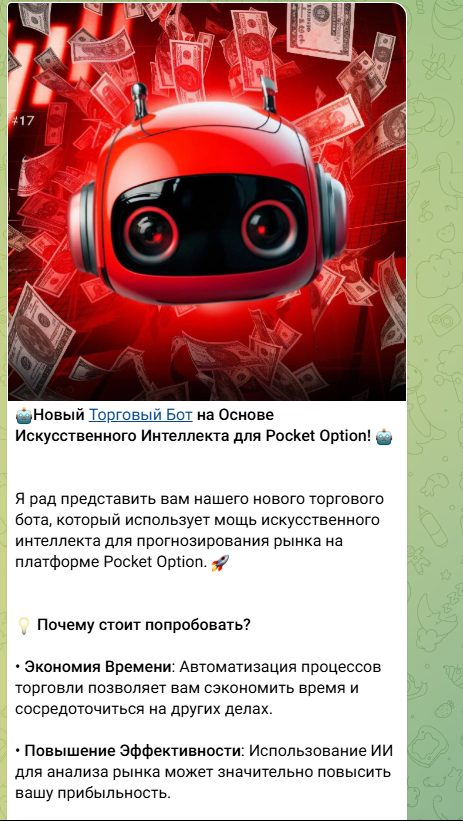 chrometrading bot