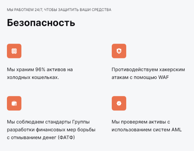 coineti com биржа