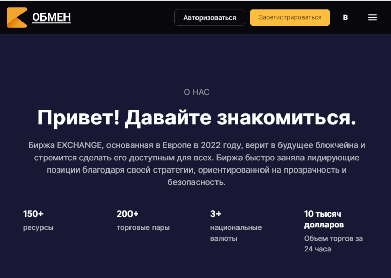 coineti скам