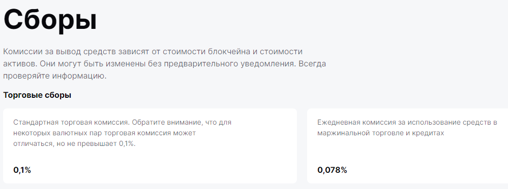 coinewo com отзывы
