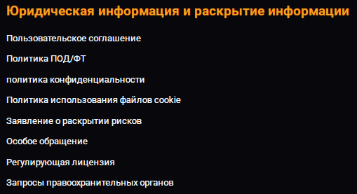 coinewo отзывы
