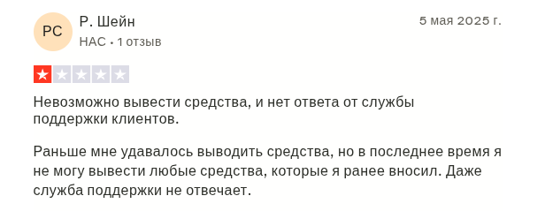 coinmate биржа