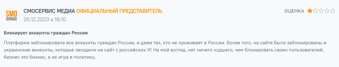 coinpayments