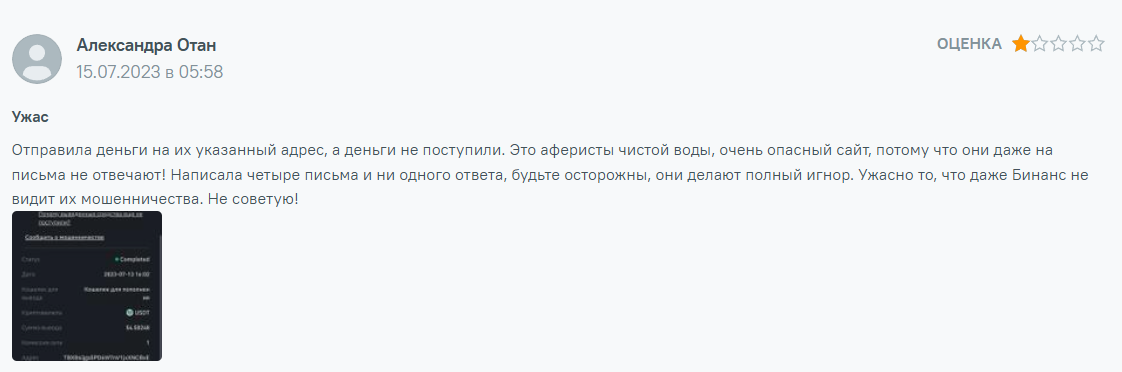 coinpayments net