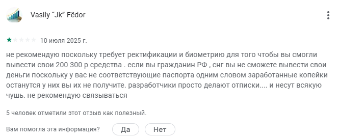 coinpayu biz отзывы
