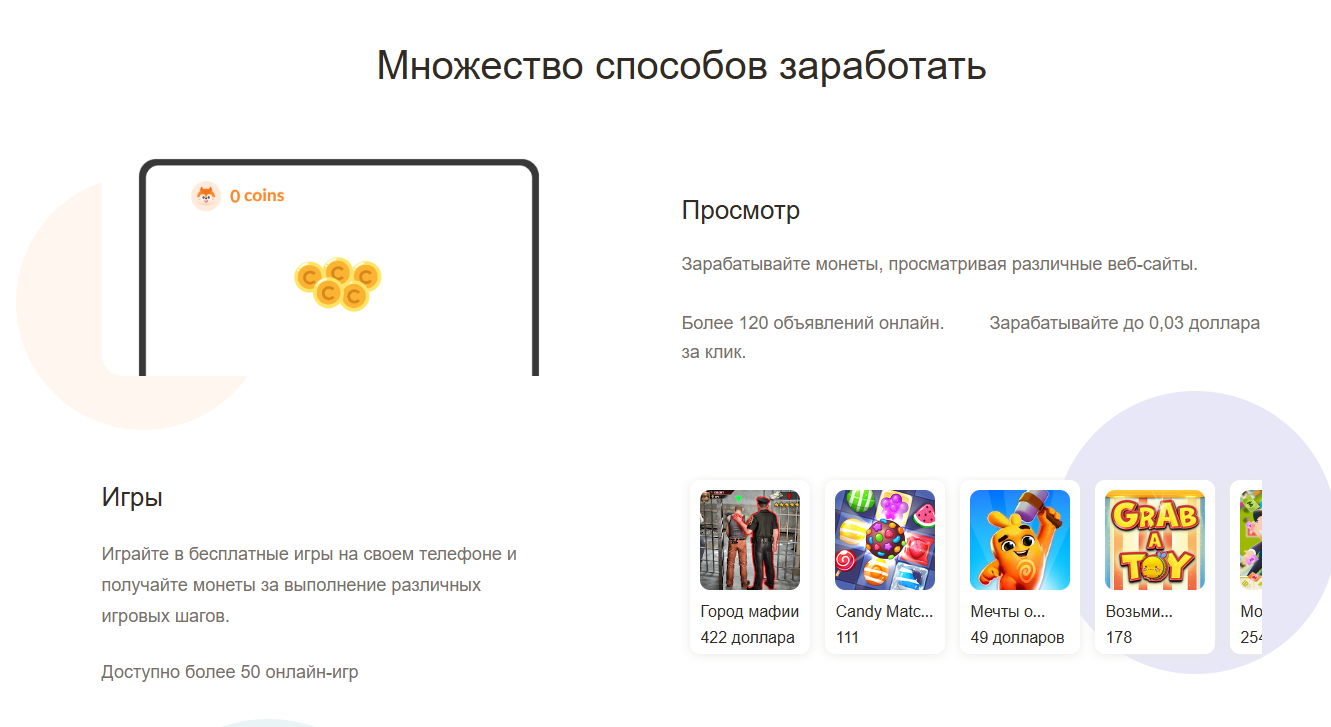 coinpayu com