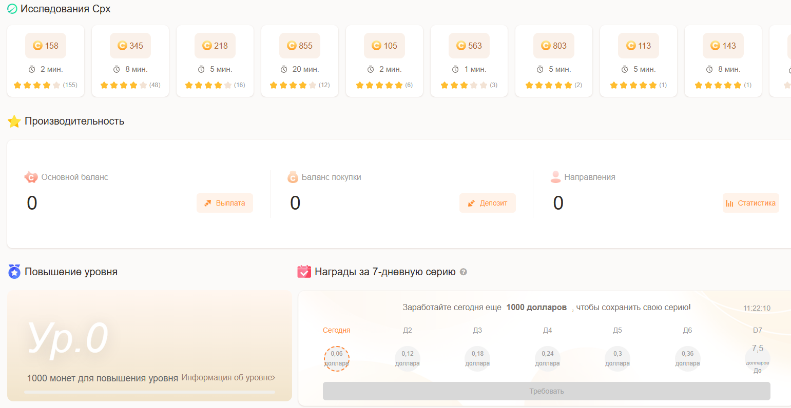 coinpayu не работает