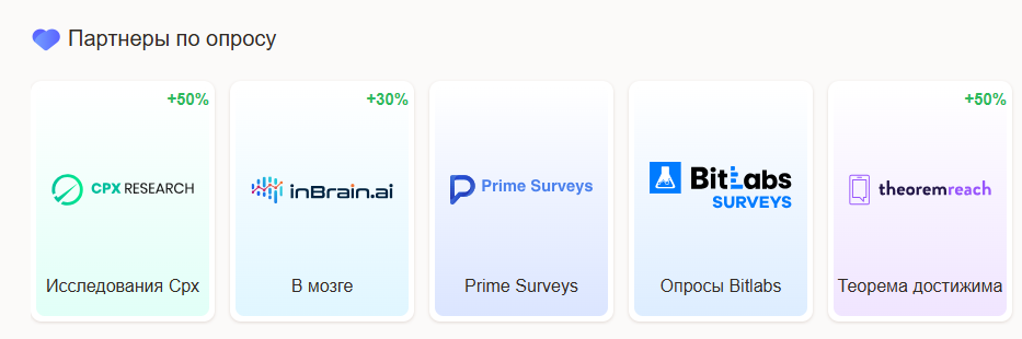 coinpayu отзывы
