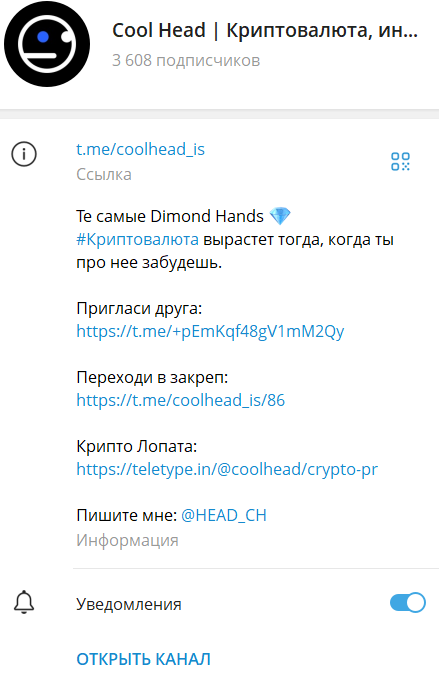 cool head на youtube