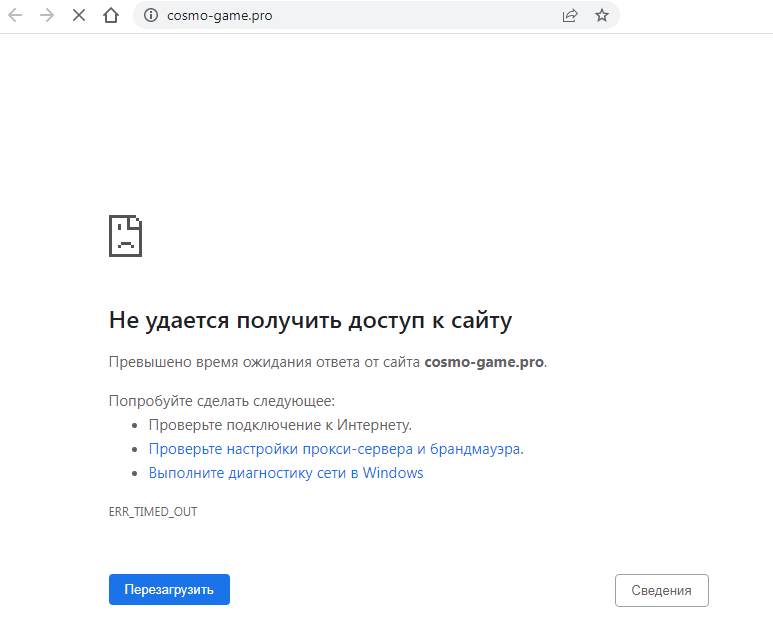 cosmo game магазин