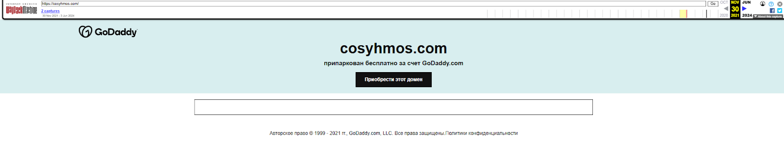 cosyh mos ltd