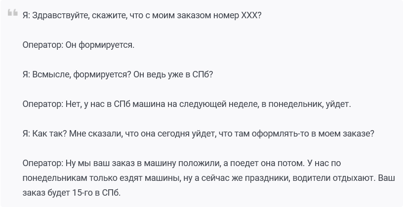 crowdrepublic когда вернут деньги