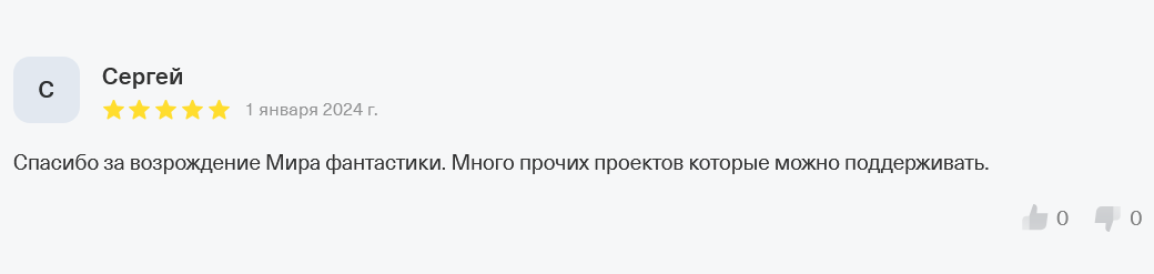 crowdrepublic слив