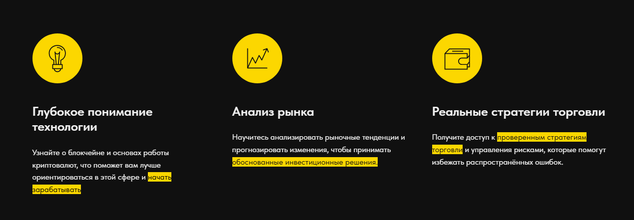 crypto academy