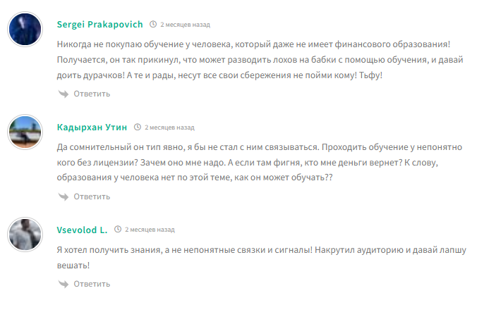 Crypto Арбитраж