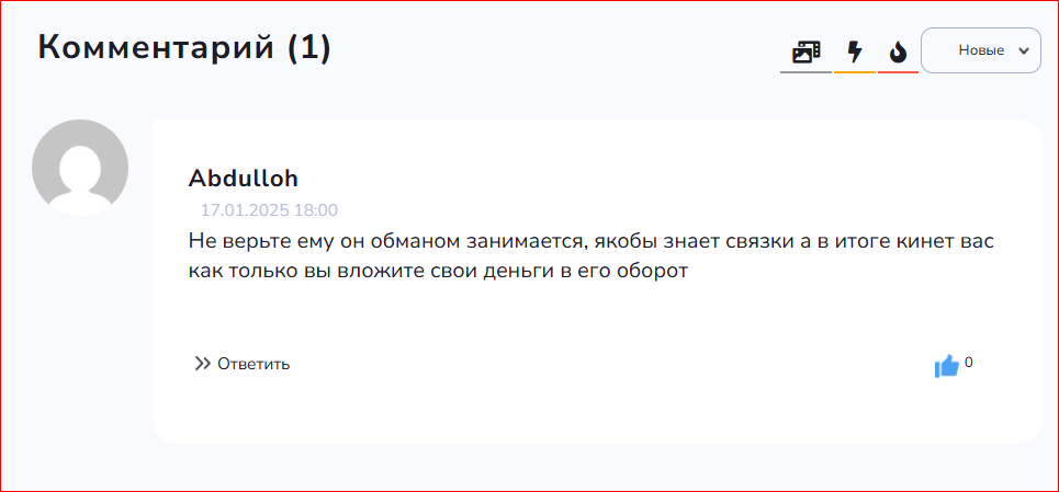 Crypto Арбитраж