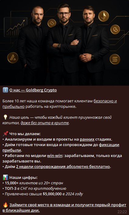 crypto goldberg